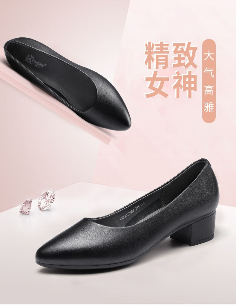 强人3515女鞋牛皮浅口女单鞋春季工作鞋尖头粗跟高跟鞋黑色36
