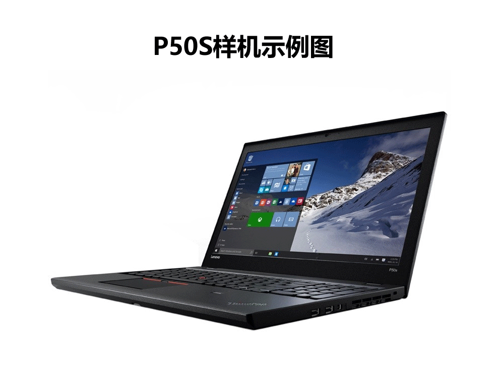 二手9成新联想thinkpadw541p50p51156寸独显图形工作站二手游戏本w541