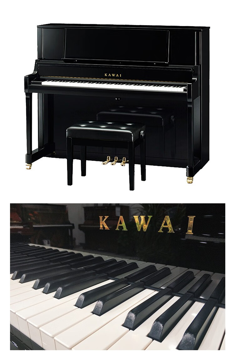 全新kawai卡哇伊钢琴k系列日本原装进口立式钢琴家用教学大谱台演奏