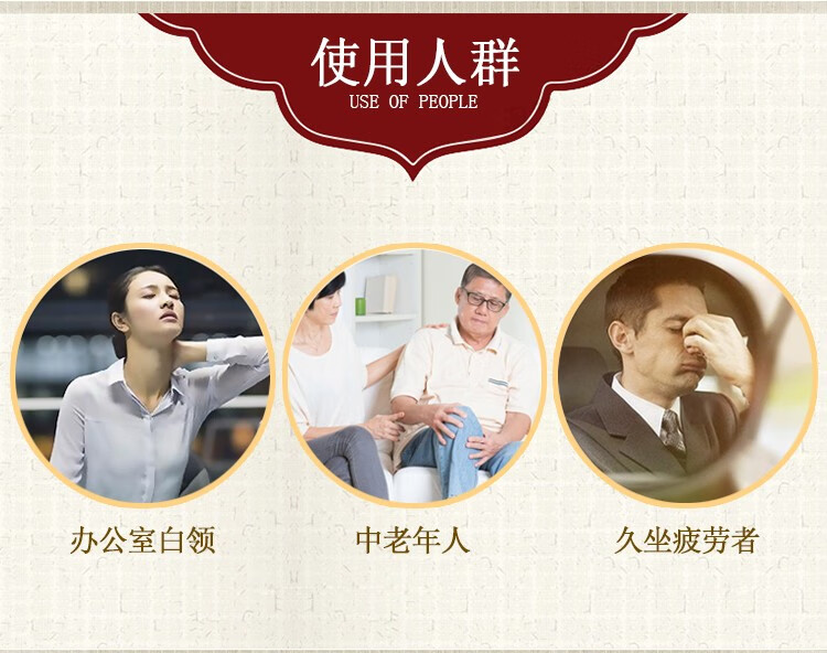 百舒宁磁疗贴通用型95mm*70mm 6贴ls 百舒宁1盒装 艾灸贴2贴