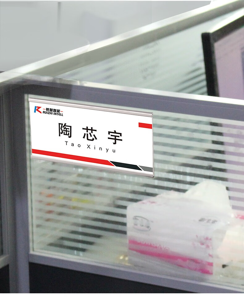 星翔宇铝合金工位牌定制可更换卡槽悬挂式屏风牌办公桌信息牌台卡岗位