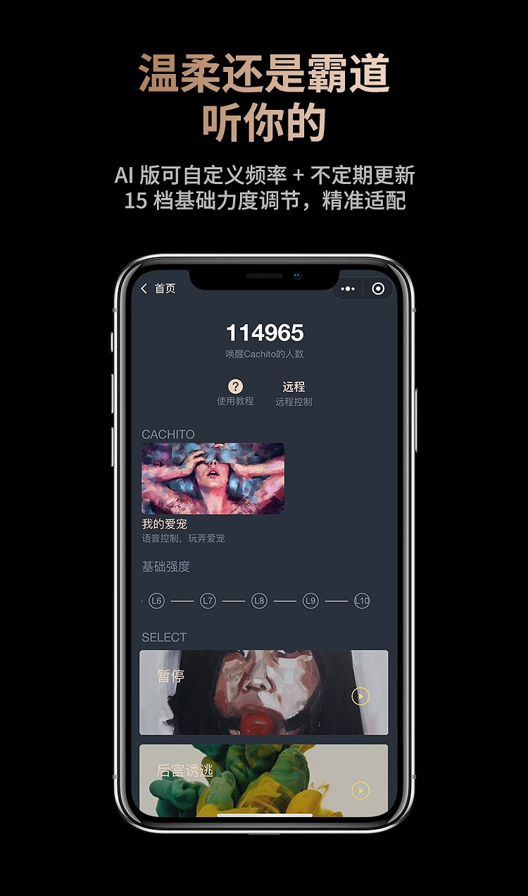 cachito偷欢吮吸震动棒女用自慰器秒潮乳房按摩器异地恋远程手机遥控