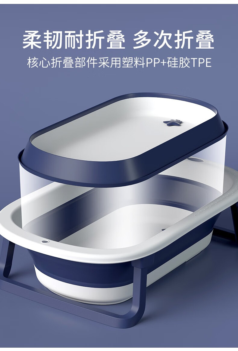 塑料洗澡盆宝宝折叠浴桶新生儿洗澡折叠浴盆泡澡盆浴盆可折叠浴缸儿童