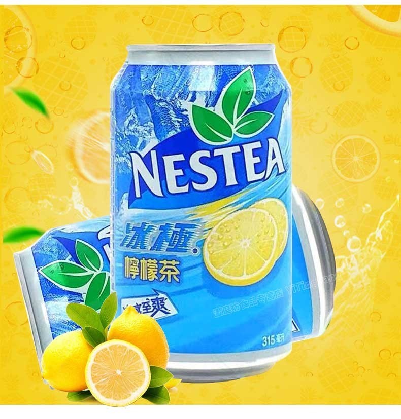 新品香港nestea雀巢冰极柠檬茶原味柠檬茶进口罐雀巢茶品雀巢冰极柠檬