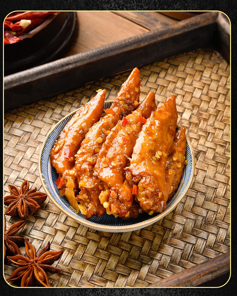 香之渝鸡翅尖香辣泡椒味卤味熟食鸡肉食小吃追剧辣味零食即食食品翅尖