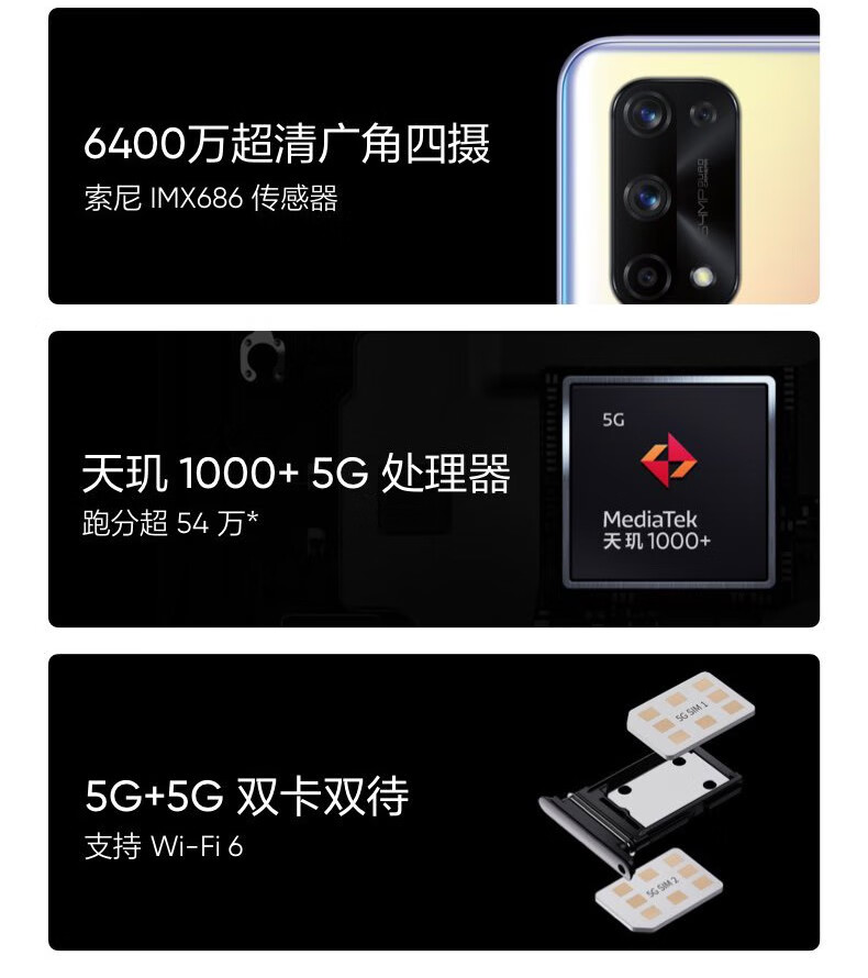 二手95新realme真我x7pro5g手机120hz柔性屏6400万超广角四摄x7pro
