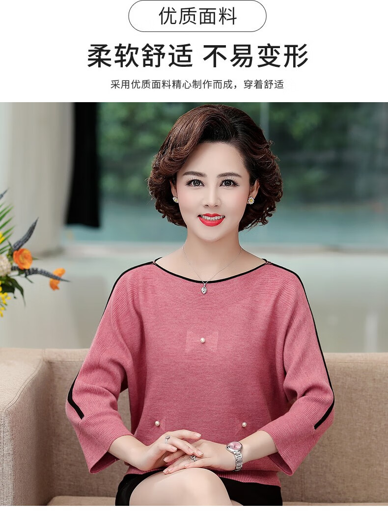 打底衫上衣针织衫2020新款中老年女装毛衣蝙蝠小衫羊毛衫 焦糖七分袖