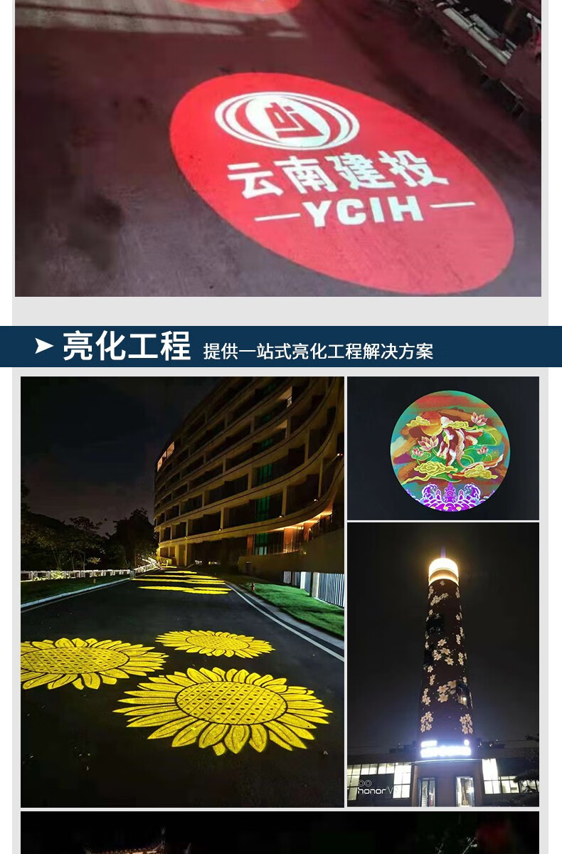 投影灯店铺门口广告照地面文字投影灯户外招牌logo射灯led门头图案