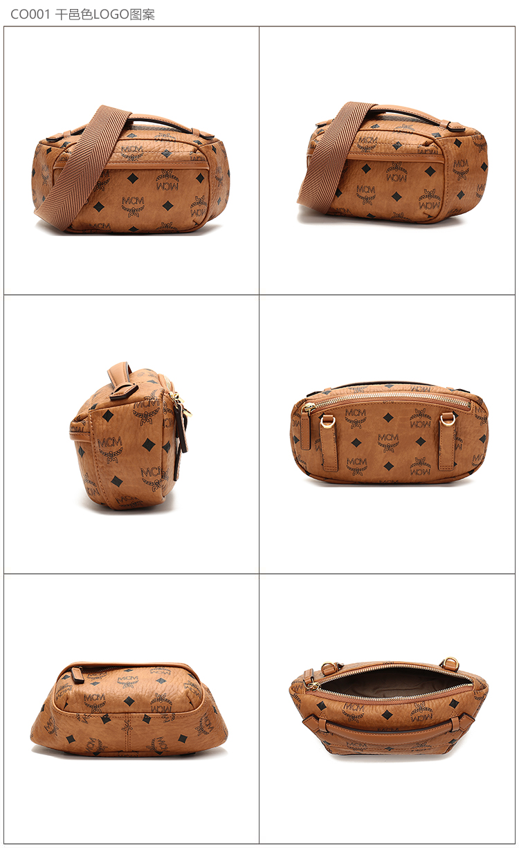 女包mcm女士涂层帆布胸包腰包斜挎包mmraavi06co001干邑色logo图案
