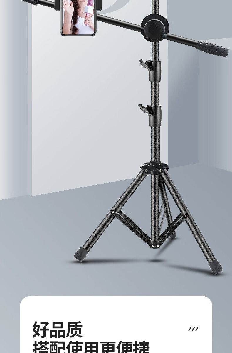 直播演唱专业手机夹折叠便携落地式吉他乐器支架a13手机支架话筒杆