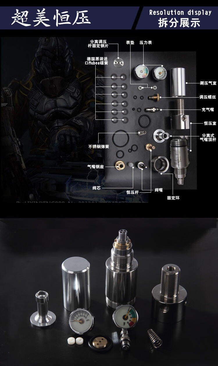 超美恒压阀双表高压气瓶气阀直喷阀板球恒压阀非加大气室30mpa阀门 6.