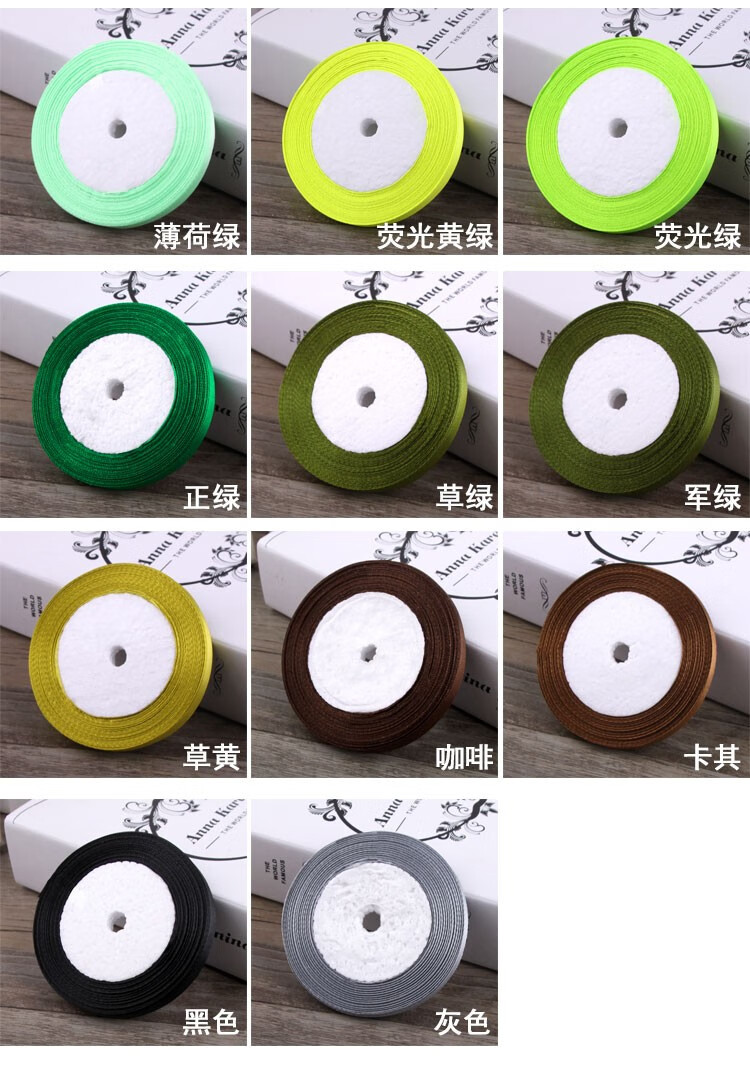 潘兰德6毫米包装编发带细丝带头饰发饰线彩带6mm宽缎带红织带布料绸带