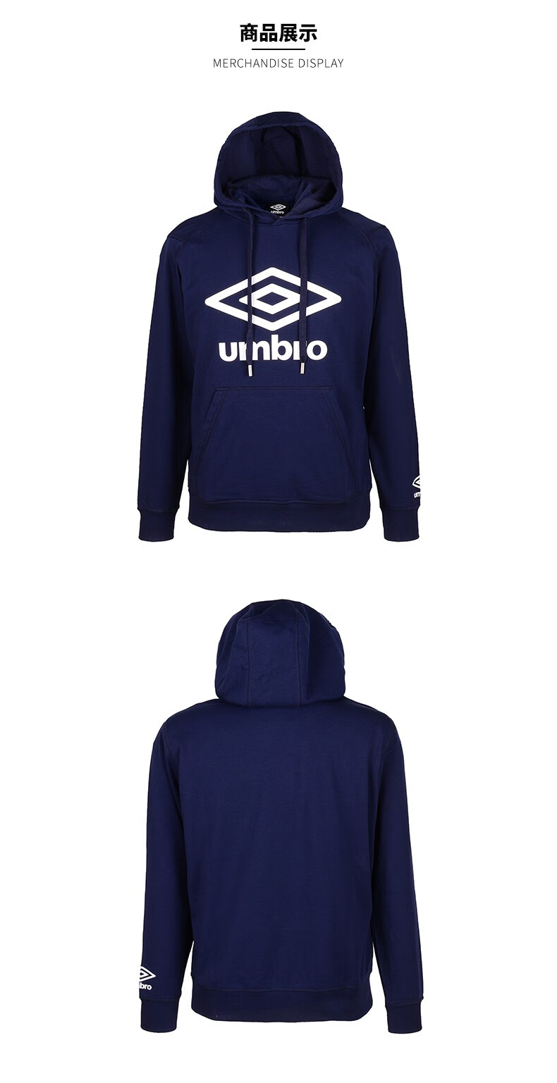 umbro茵宝春秋男子大logo百搭连帽运动卫衣男休闲套头衫ui999ap