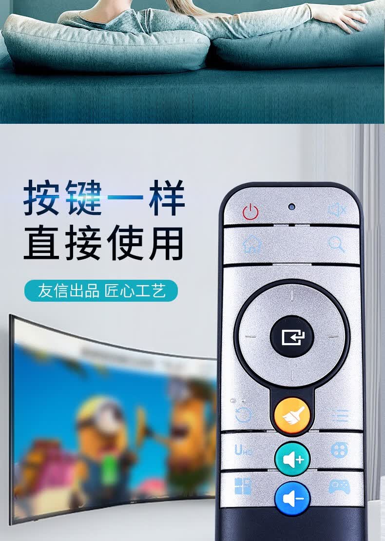 友信适用domybox大麦盒子遥控器dm1016db2116dmr01bdmr02b