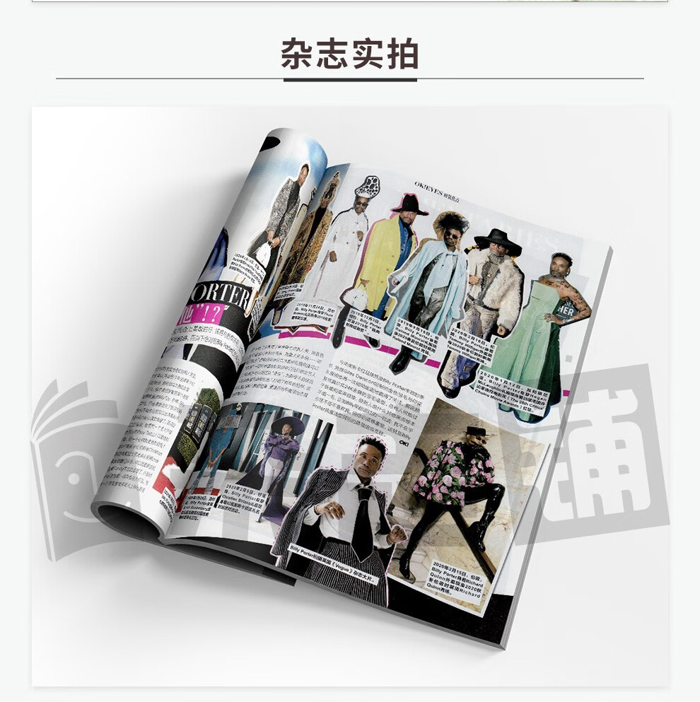 ok!精彩杂志 全年24期订阅 2015年12月起订 杂志铺