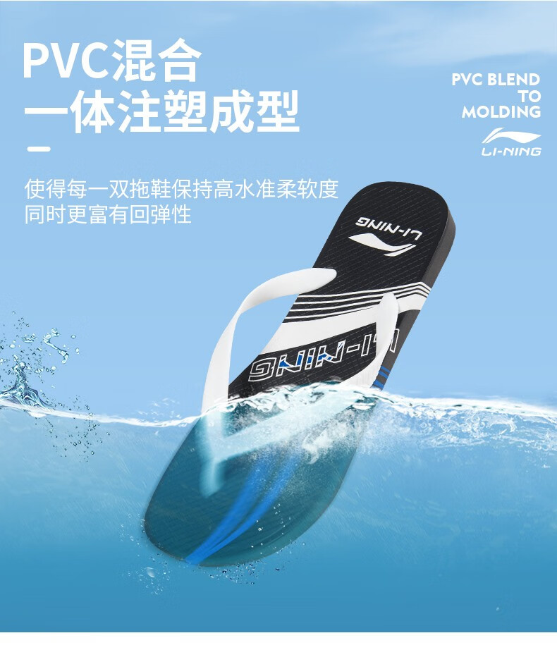 李宁lining拖鞋男女情侣人字拖夏季潮流运动轻便防滑凉拖鞋舒适升级