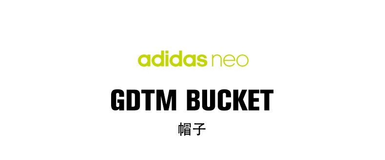adidas neo阿迪休闲2020中性gdtm bucket休闲帽gm0137 gm0138 osfm