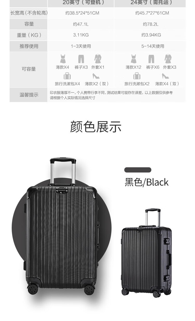 oceania roo/大洋洲袋鼠亮面包角拉杆箱 ds-r014 蓝色 28寸【图片