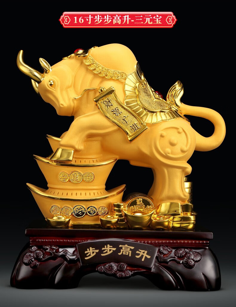 吉善缘 特大号招财金牛摆件 牛年生肖吉祥物摆设12生肖牛家居客厅炒股