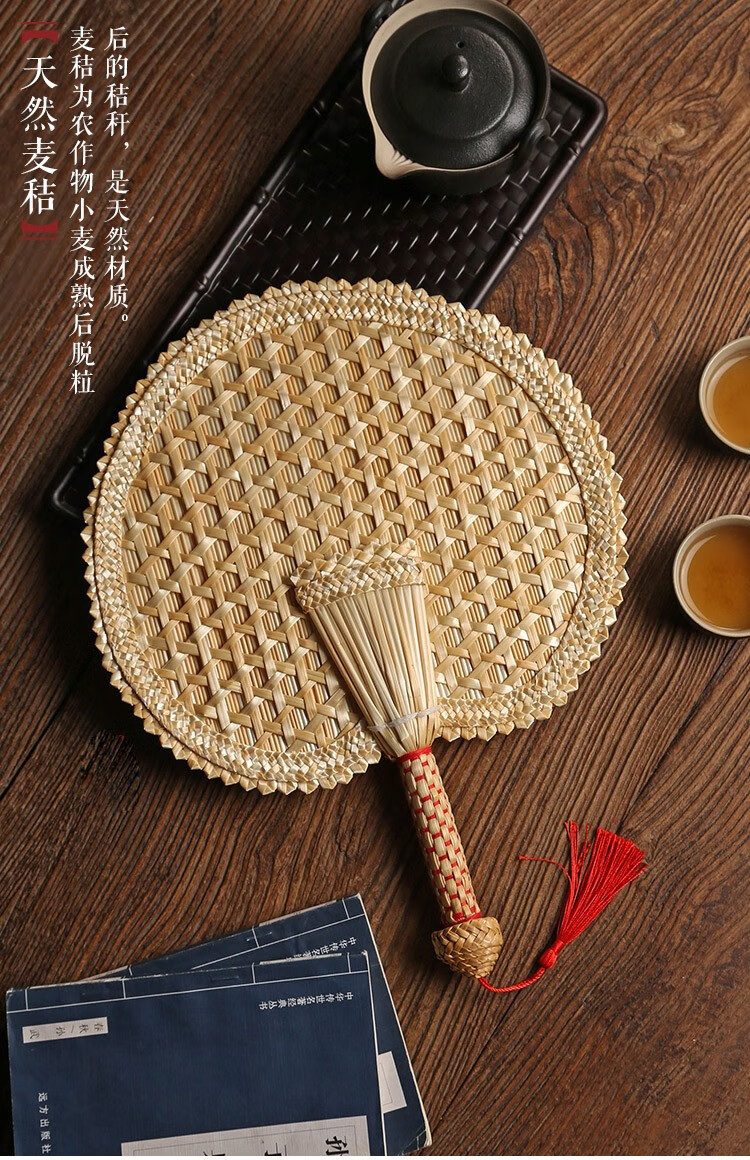 麦秸扇子男手工编织家用老式大蒲扇女芭蕉团扇古风草编夏季儿童随身