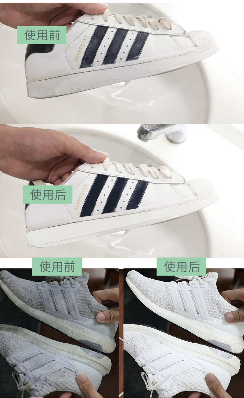 洗鞋刷鞋擦鞋剂 去黄增白运动鞋旅游鞋网面鞋鞋边去污泡沫清洗剂 日本