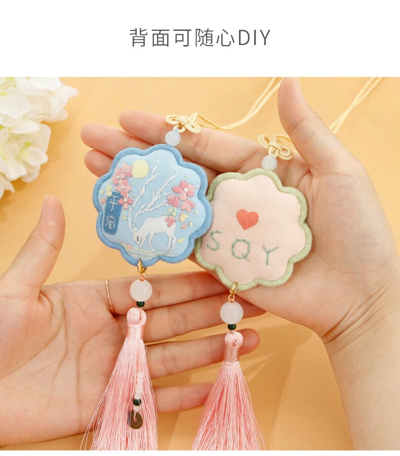 玩控 刺绣diy自绣香囊材料包平安福荷包护身男友朋友家人 樱花平安(短