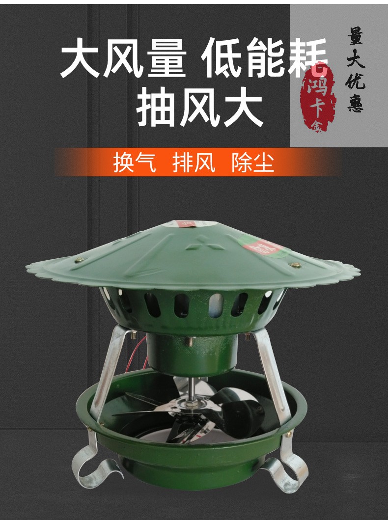 引风机民用家用吸烟机农村平房烟囱抽风机锅炉排烟机冲量50瓦12519cm