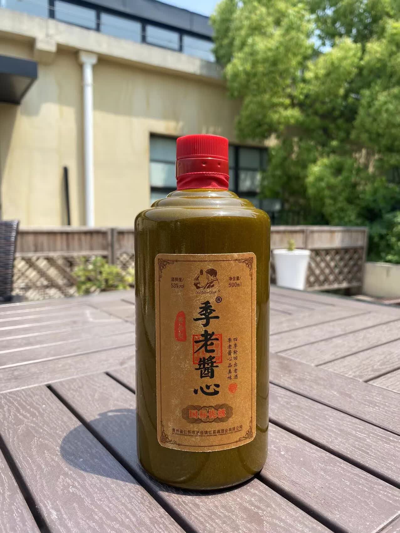 【国标优级坤沙酱酒】季老酱心53度大曲坤沙酱香型白酒 5箱30瓶 500ml