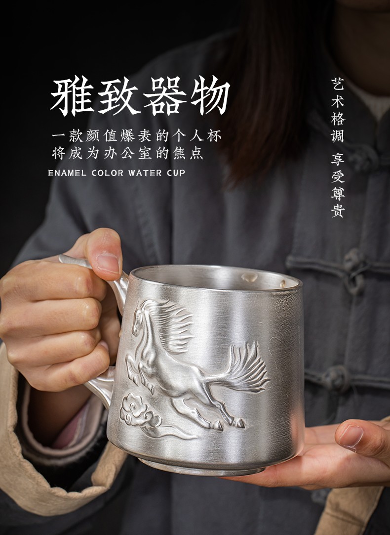 银杯子999纯银鎏银水杯十二生肖高端礼品杯子茶水分离个人马克杯办公