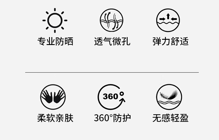 意大利迪伽默upf50防紫外线夏季男士轻薄防晒衣透气弹力运动风衣防晒