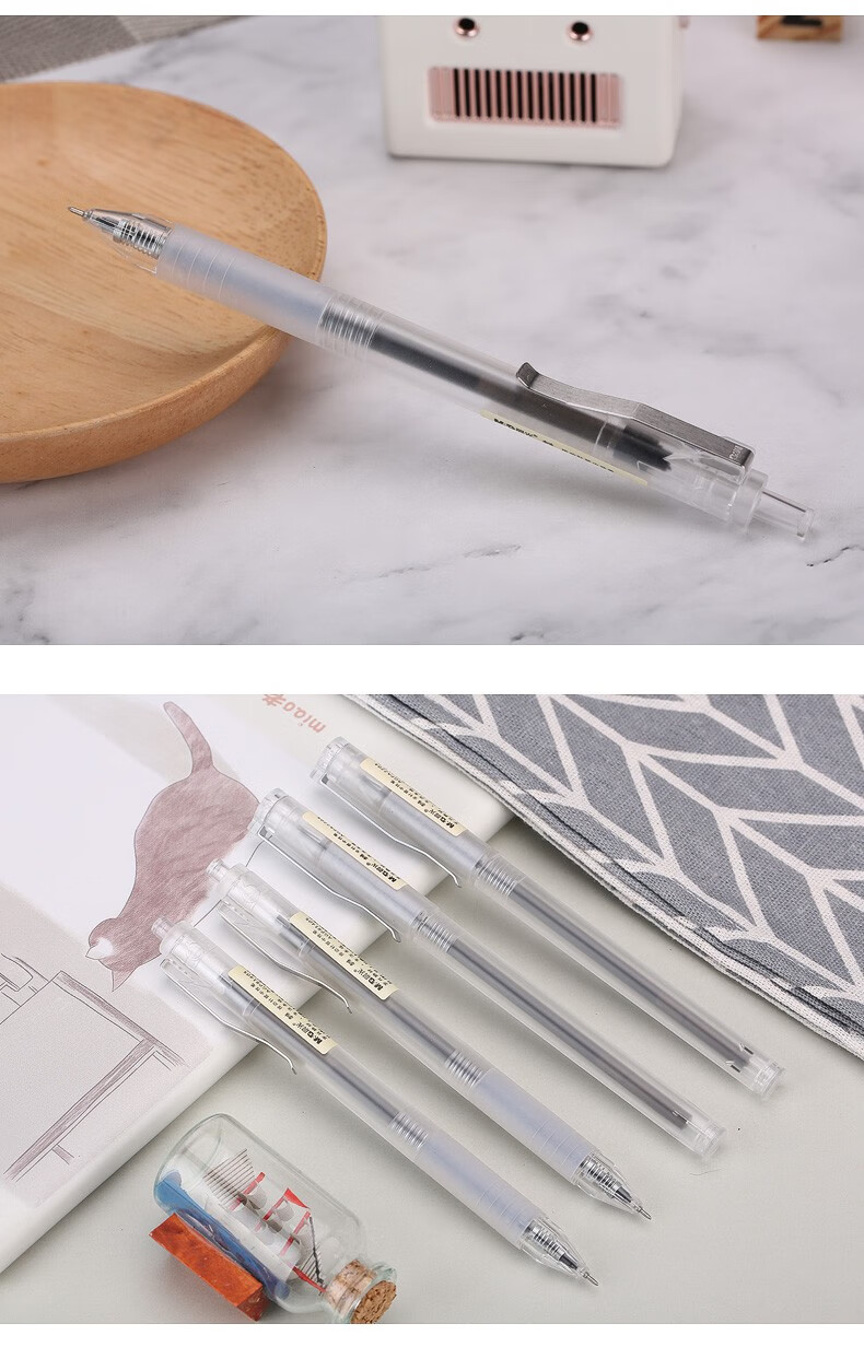 晨光本味系列按动中性笔agp81405 学生用按压式0.