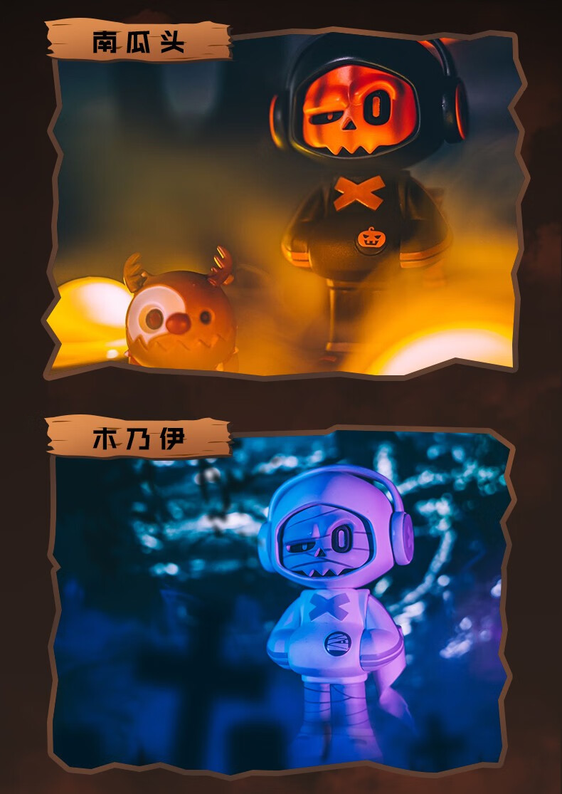 模言文化mrbone骨头先生第二代万圣节盲盒2021网红新款新年特惠单盒