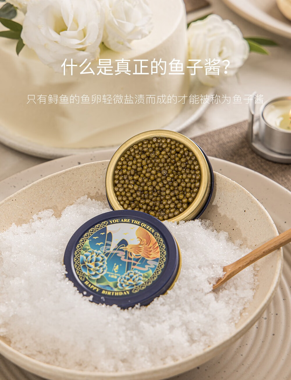 卡露伽9年生海博瑞鲟鱼子酱30g即食生日礼罐黑鱼籽酱寿司食材水产男款