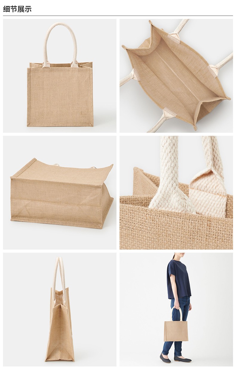 muji 黄麻 简易收叠购物袋b5 原色 none【图片 价格 品牌 报价】-京东