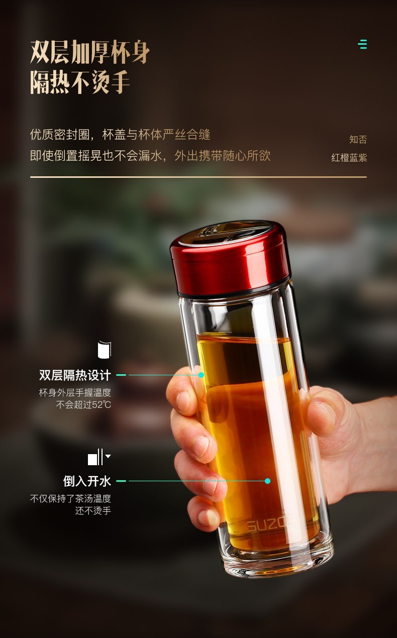 玻璃杯防烫带滤网男士便携车载透明水晶女士茶杯贝母金380ml中空隔热