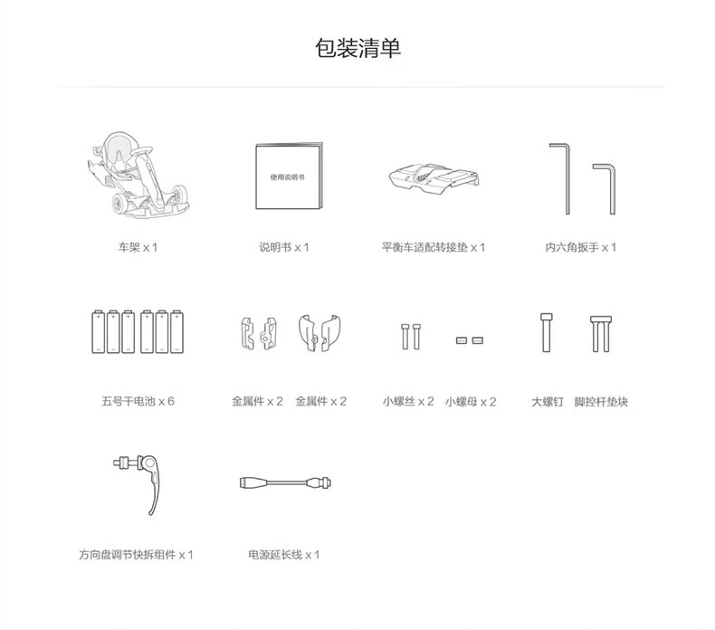 Xiaomi MI No. 9 Balance Scooter Adult Two-Wheel Electric Somatosensory Scooter Xiaomi Balance Scooter Children Xiaojiu Outdoor Portable Smart Two-Wheel Thinking Car Xiaomi Balance Scooter White-Official Standard Xiaomi MI No. 9 Balance Scooter Adult Two-Wheel Electric Somatosensory Scooter Xiaomi Balance Scooter Children Xiaojiu Outdoor Portable Smart Two-Wheel Thinking Car Xiaomi Balance Scooter White-Official Standard