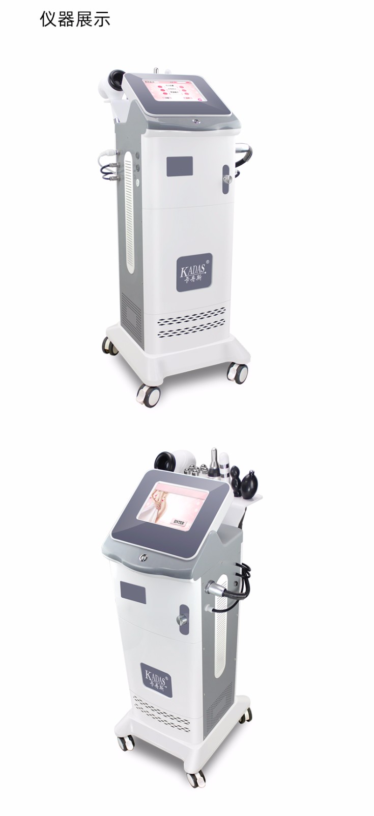 kadas卡丹斯盆底肌肌肉训练器凯格尔家用骨盆产后理疗仪美容院专业款