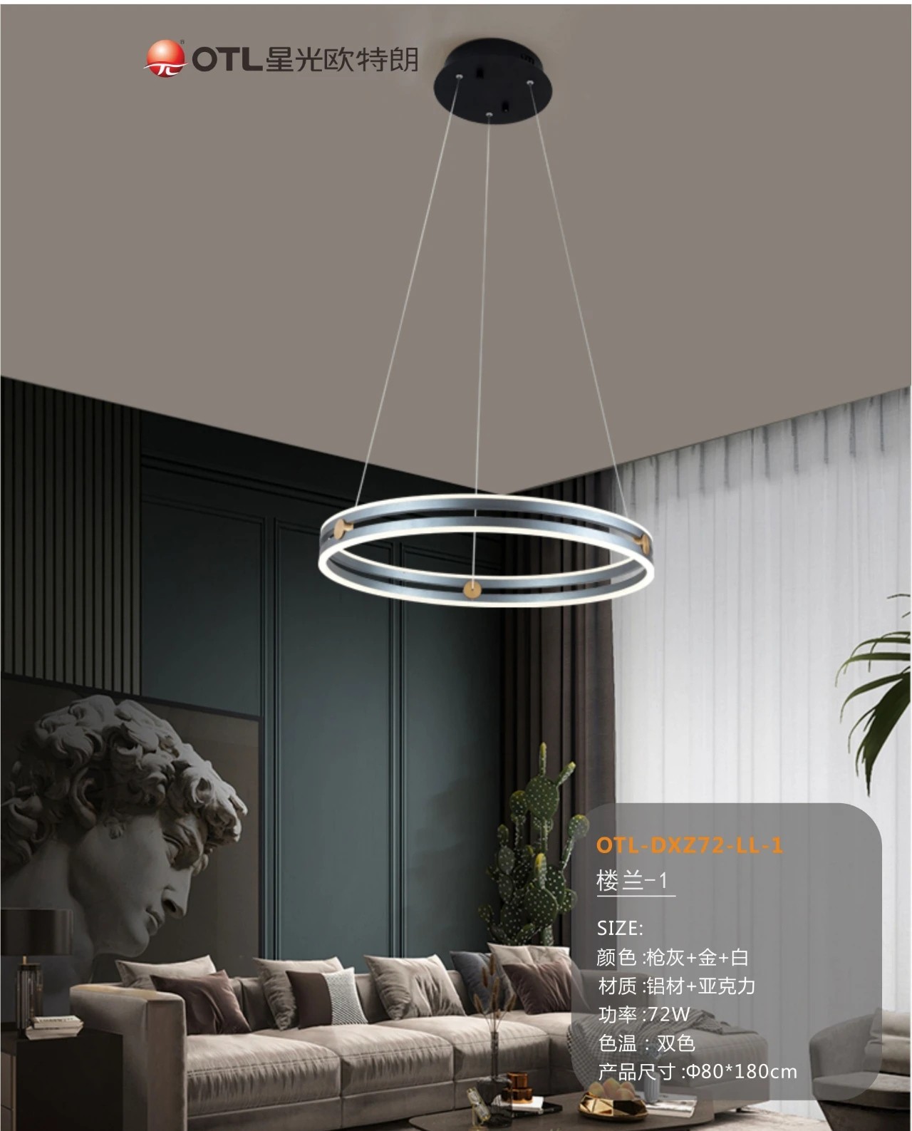 otl欧特朗照明2022新款楼兰客厅圆环形餐厅铝材吊线灯led现代简约卧室