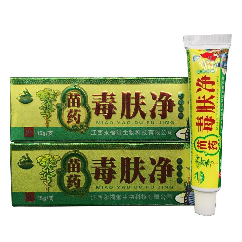 苗毒肤净软膏天罗山毒肤净软膏苗毒肤净正品皮肤外用软膏 苗药毒肤净