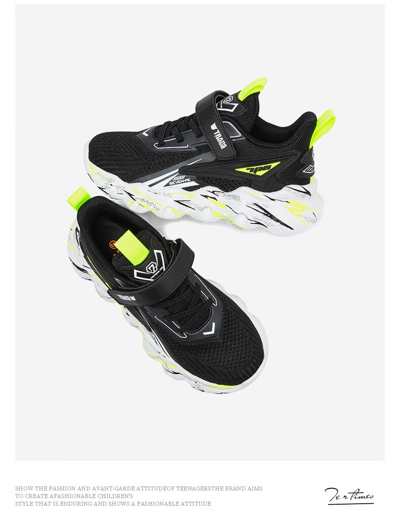 七波辉官方旗舰大童男鞋儿童运动鞋春款潮时尚休闲鞋飞织网面透气中小