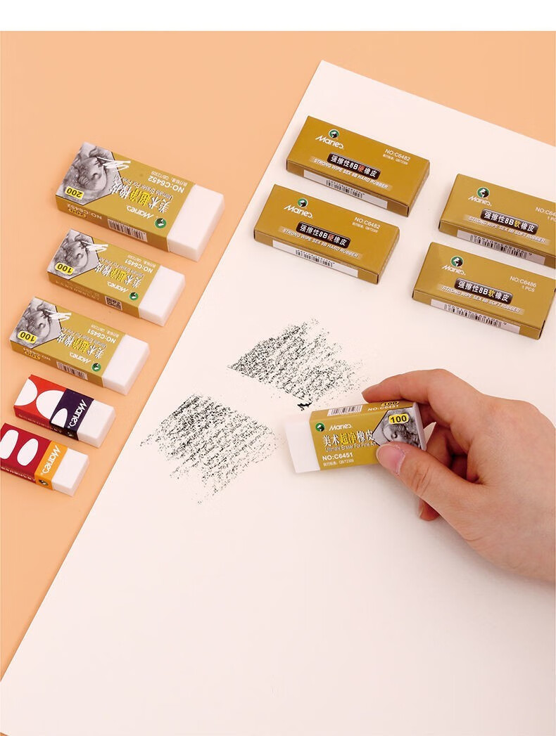 马利(maries) 马利橡皮擦4b橡皮强粘性可塑橡皮美术超净橡皮高光橡皮