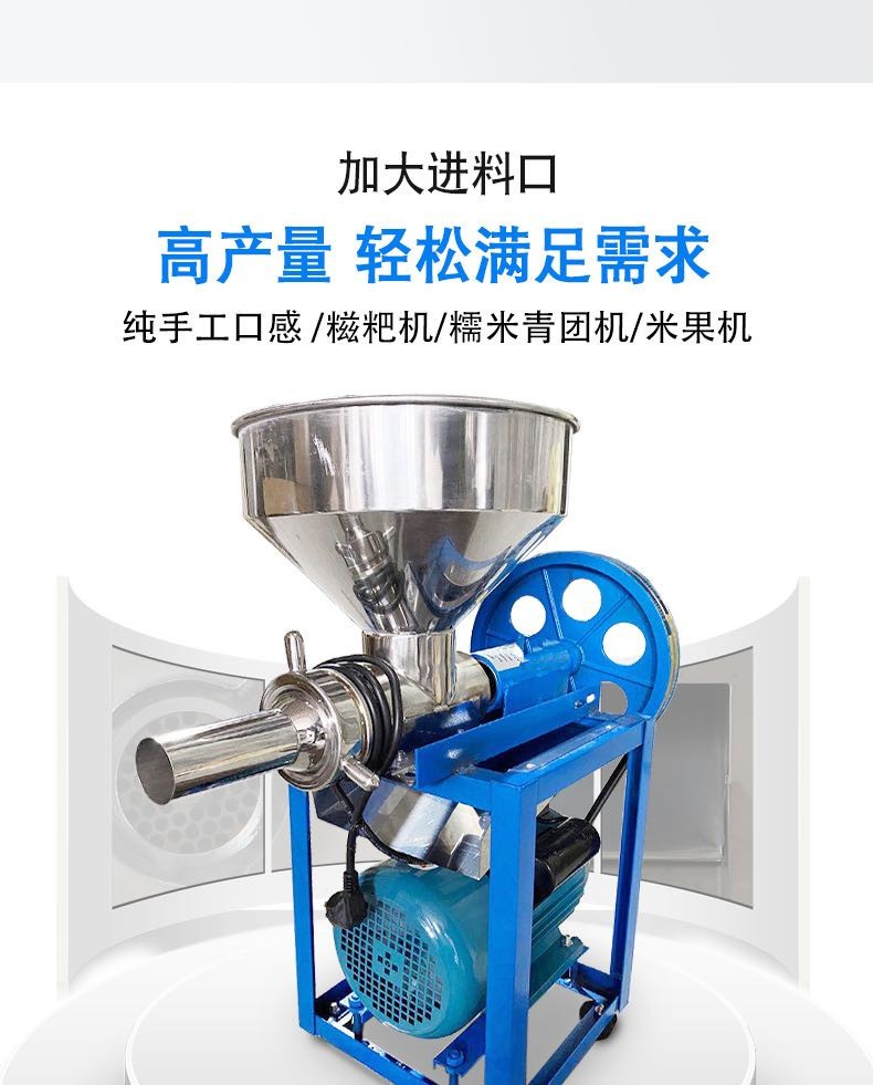 不锈钢糍粑机全自动家用小型年糕机器糯米粑粑机电动打麻糍机商用美示