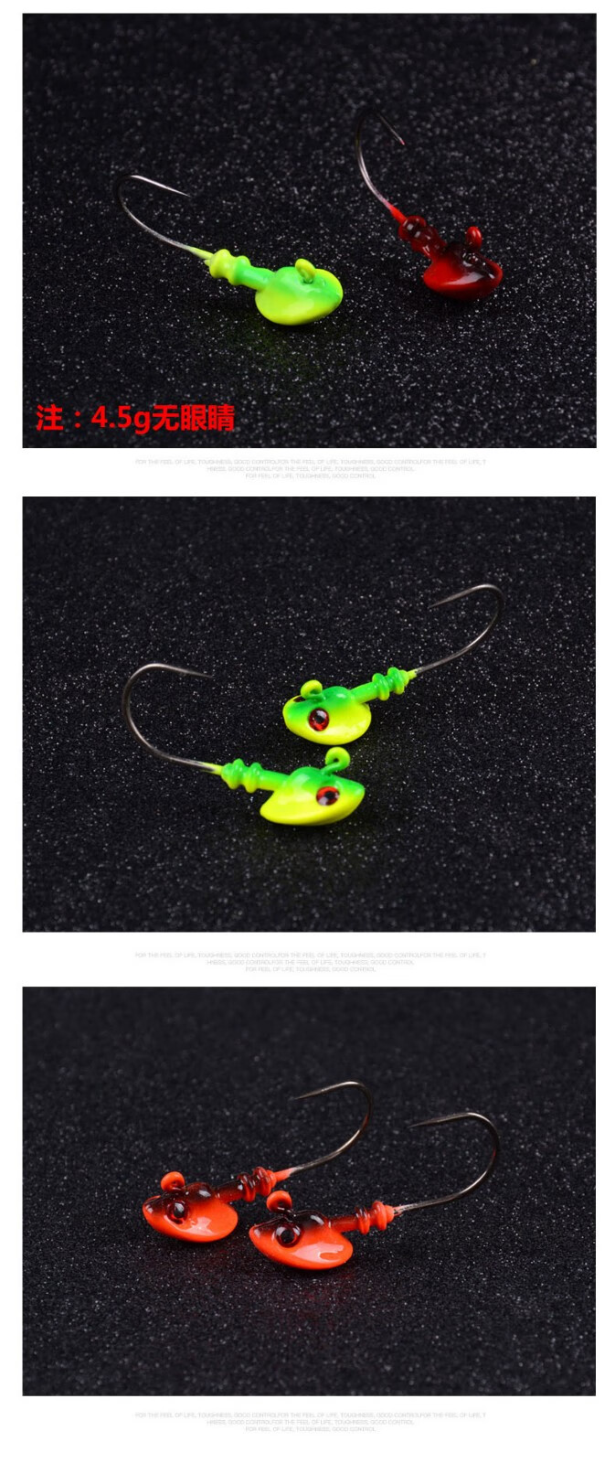 鑫涛 防挂底铅头钩路亚软虫鱼钩鱼型平底朝天钩倒刺高强度 7.