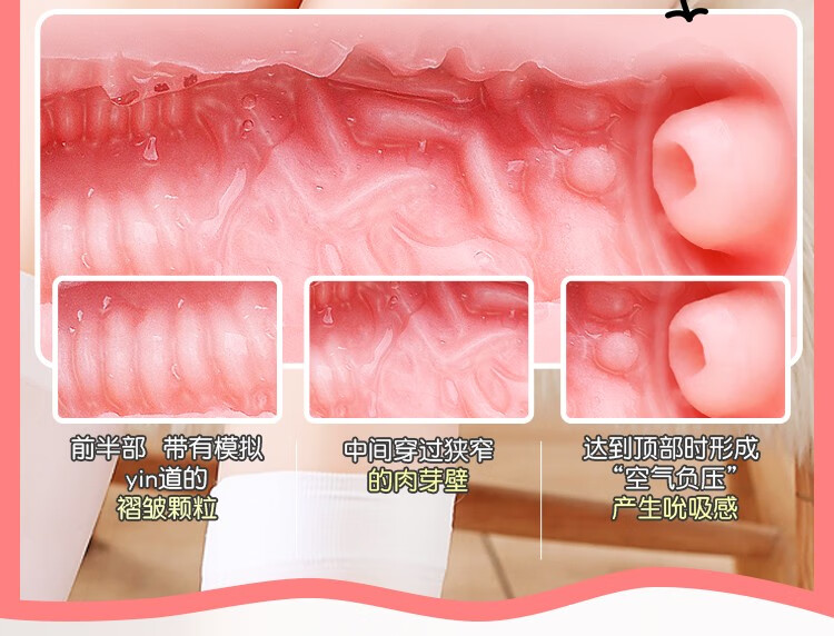 姬欲倒模飞机杯男用自慰器智能发音半身娃娃仿真人美女腿模实体名器