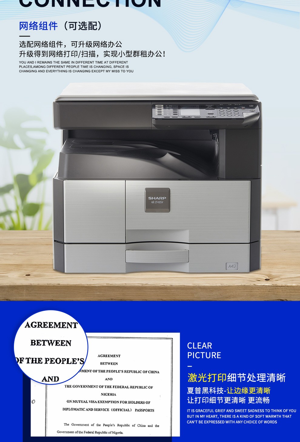 夏普sharpar2348sv复印机黑白数码复合机a3a4多功能双面复印网络打印