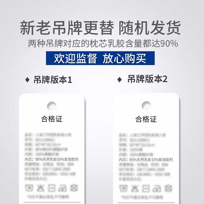 38518-【买一个送一个 送同款】睡眠博士(AiSleep)枕芯 乳胶枕进口乳胶护颈枕 58*35*9/11(按摩大颗粒)-详情图
