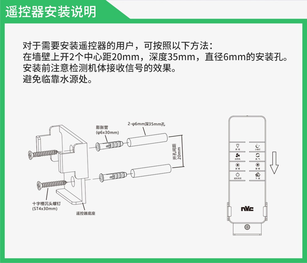 集成吊顶取暖器安装图图片