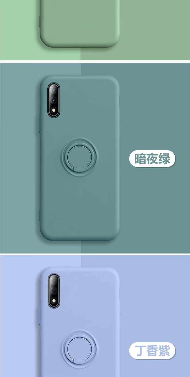 可不可 华为荣耀9x手机壳液态硅胶荣耀9xpro保护套磁吸指环支架潮牌