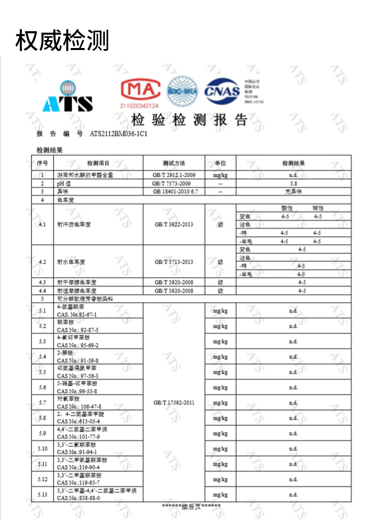 aidli60支贡缎316根全棉四件套高支高密纯色双人四件