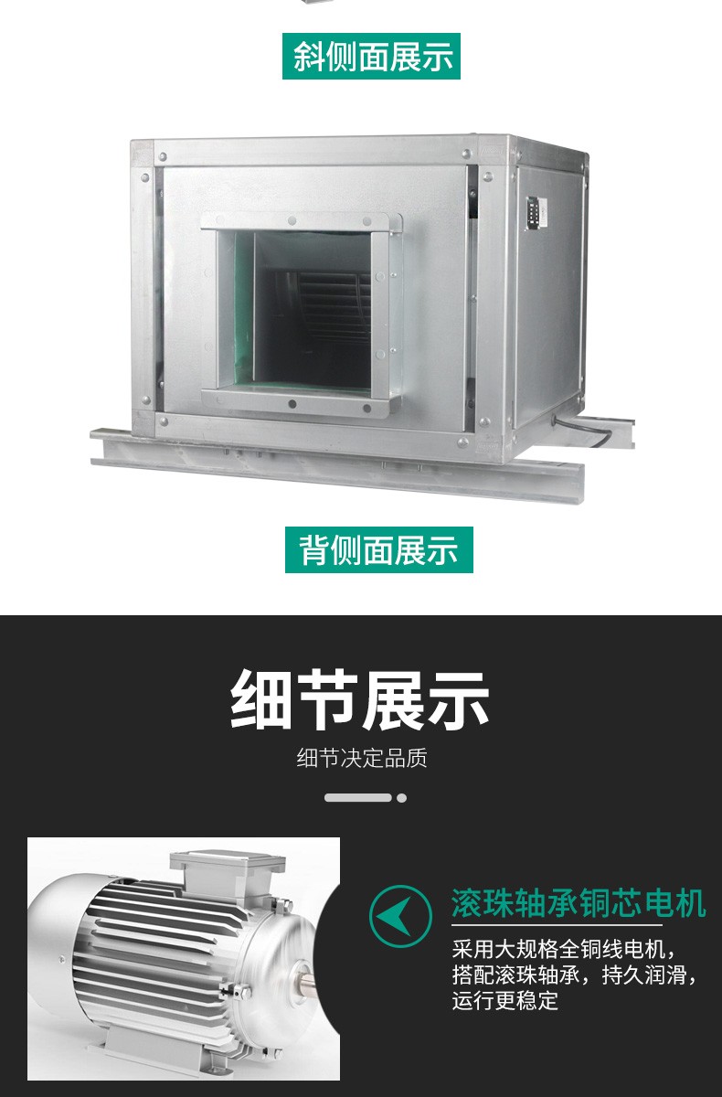 绿岛风静音型风柜排烟离心风机管道排风机商用排气扇 风量3100-220v